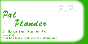 pal plander business card